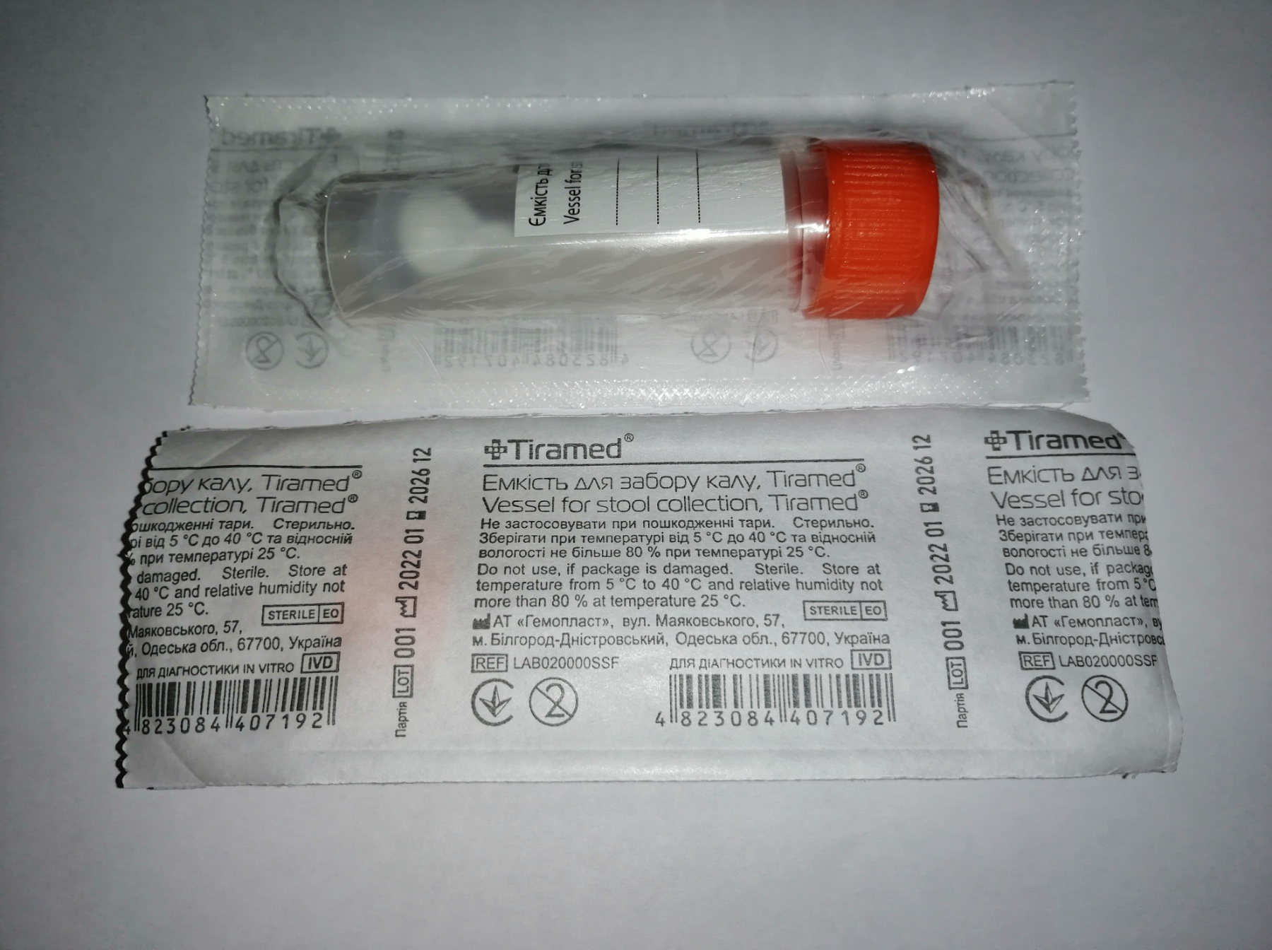 Ємкість для забору калу TIRAMED